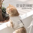 【寵物愛家】寵物貓咪貓背心環扣透氣牽繩(寵物外出用品)