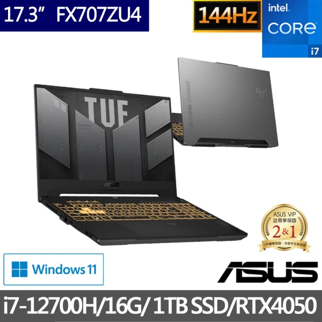 ASUS 華碩ASUS 華碩 特仕版 17.3吋電競筆電(TUF Gaming FX707ZU4/i7-12700H/16G/1TB SSD/RTX4050 6G獨顯/W11)