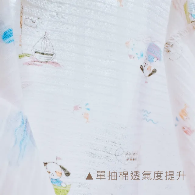 【Oluna 歐露娜】舒適寶貝 高質感棉長袖兔裝(長袖包屁衣 寶寶連身衣 寶寶兔裝 嬰兒包屁衣)