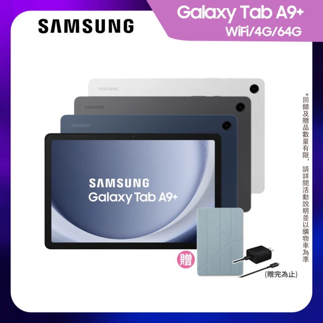 SAMSUNG 三星 Galaxy Tab S9 FE 10