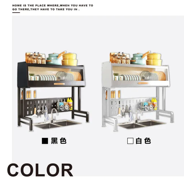 【ONE HOUSE】升級碳鋼_瀝川掀門左右伸縮水槽碗盤瀝水架+豪華配件 1入(碗盤架/瀝水架/水槽架/廚房置物架)