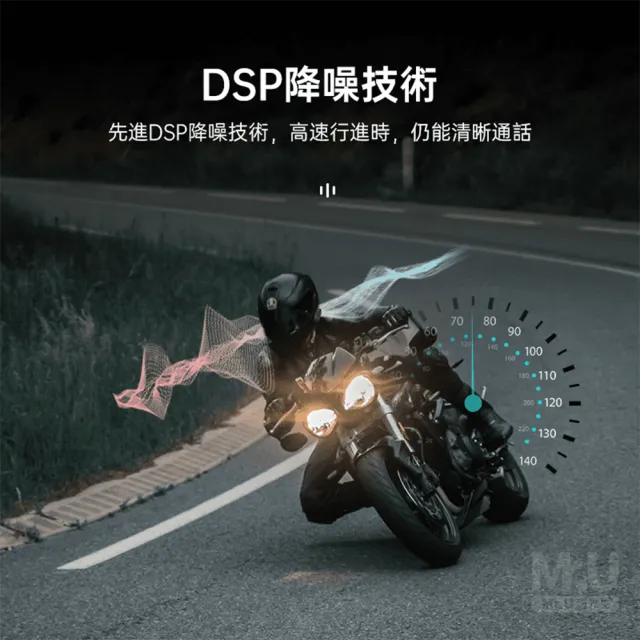 【Senho 森活科技】MOTO A2 PRO 藍芽5.2 機車安全帽 藍牙耳機 音樂共享版(贈防盜鋼繩)
