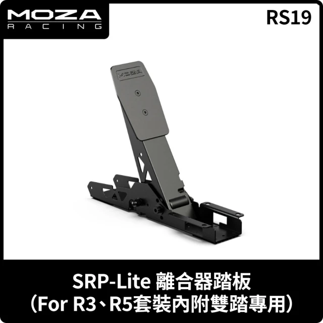 NLR WHEEL STAND LITE賽車架(不支援直驅款