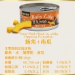 【Seeds 聖萊西】BabyLike寶萊貓餐罐 170g(主食/全齡貓/貓罐/貓狗飼料/罐頭餐盒/零食點心)