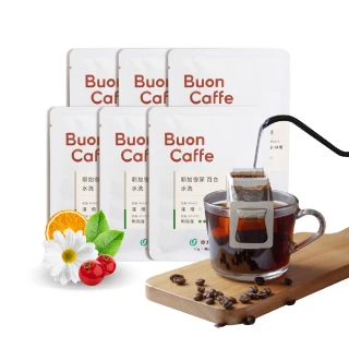 【Buon Caffe 步昂咖啡】蜜香水果六種綜合風味濾掛60入袋裝組 新鮮烘焙(6種風味各10包 每包11g 共60包)