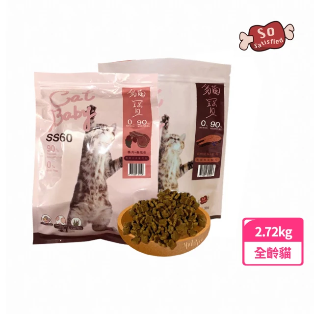 ACANA 無穀愛貓配方 農場盛宴貓 4.5kg 放養雞肉含