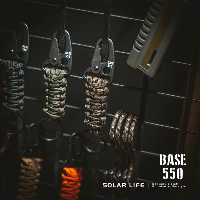 【BASE 550】Paracord Keychain 單色傘繩鑰匙圈(戰術鑰匙鏈 快拆登山扣 鷹嘴勾鑰匙扣 Molle掛)