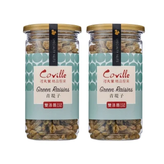 【Coville 可夫萊】雙活菌青堤子-無糖綠葡萄乾(200g/罐X2入)