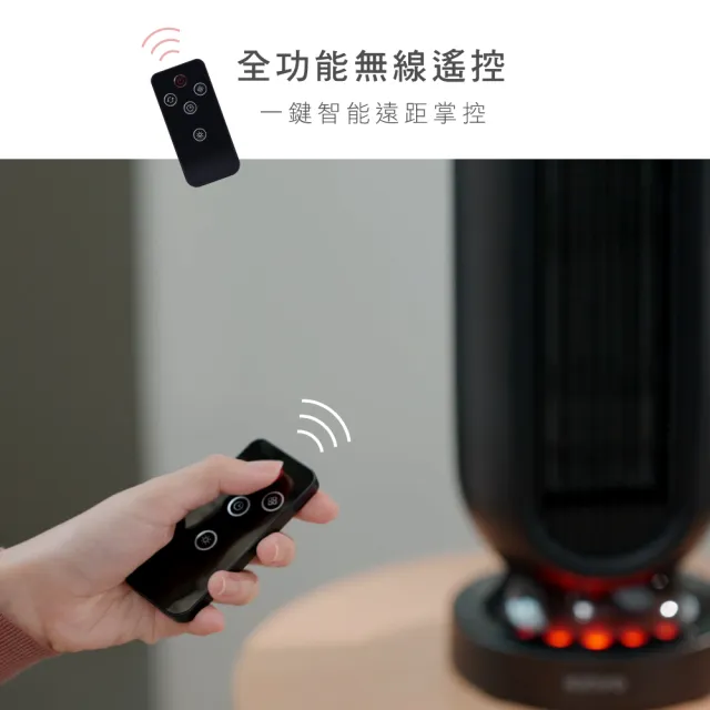 【KINYO】微電腦遙控PTC陶瓷瞬熱電暖器