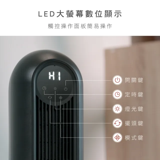 【KINYO】微電腦遙控PTC陶瓷瞬熱電暖器