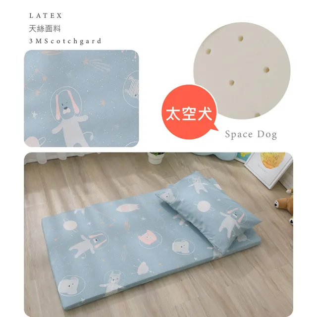 【ISHUR 伊舒爾】60x120cm 厚度5公分 天絲兒童乳膠床墊(乳膠墊/嬰兒床墊/幼兒園午睡墊/附專用收納袋)