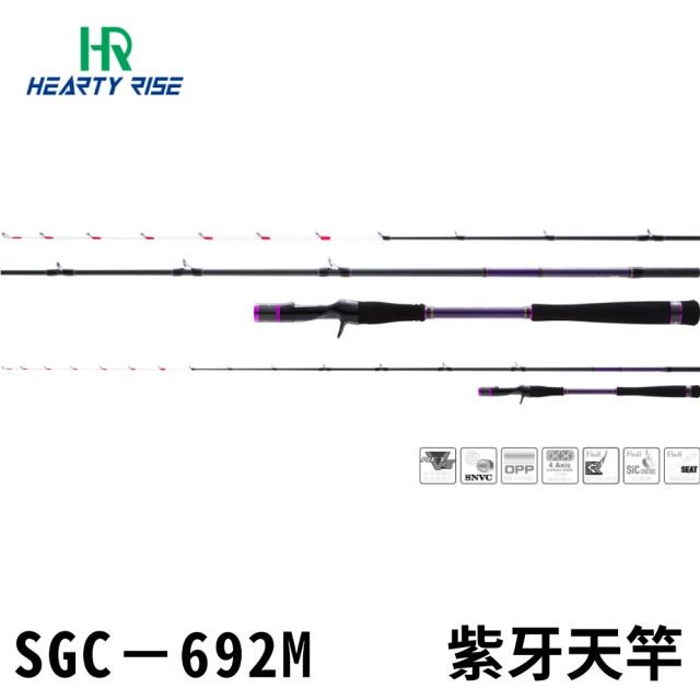 RONIN 獵漁人 漁拓 HR SHIGA 紫牙 692M TENYA 天亞專用船釣竿(天亞竿 手持透抽竿 船釣竿 白帶魚 天亞頭)