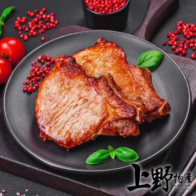 【上野物產】黑胡椒里肌豬排 薄片30片(50g±10%/片 豬排/豬肉/里肌/排骨)