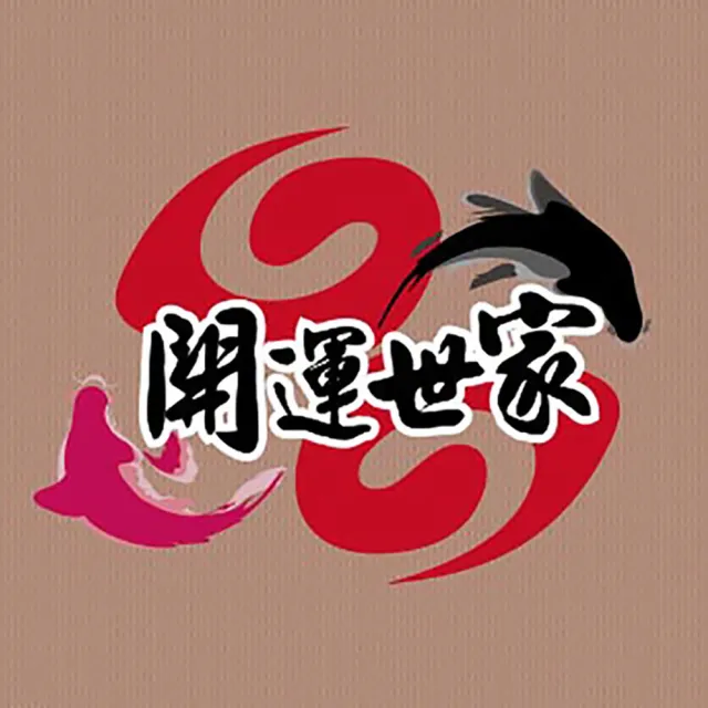 【A1 寶石】AA級-開運招財黑檀木手鍊-24K金箔款