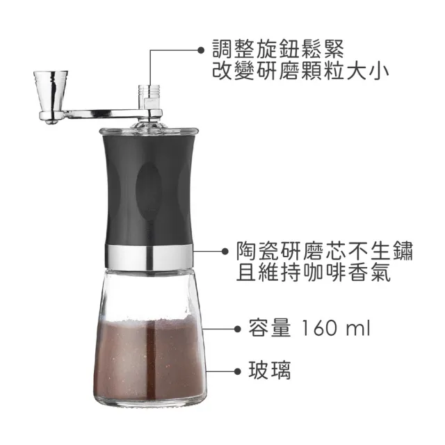 【LaCafetiere】質感手搖咖啡磨豆機(咖啡研磨機 手動磨粉機)