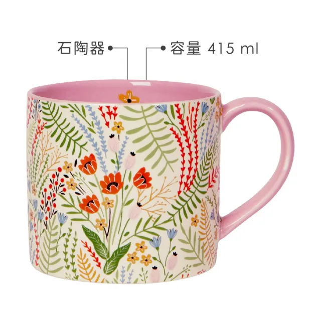 【DANICA】Jubilee石陶馬克杯 草本花園415ml(水杯 茶杯 咖啡杯)