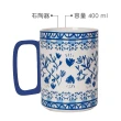 【DANICA】石陶馬克杯 瓷青花園400ml(水杯 茶杯 咖啡杯)