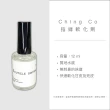 【Ching.Co】指緣軟化劑/指緣營養油 套組(保養組合 美甲用品 美甲)