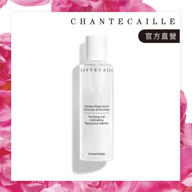 即期品 CHANTECAILLE 香緹卡 花妍亮晶精萃露-100ml