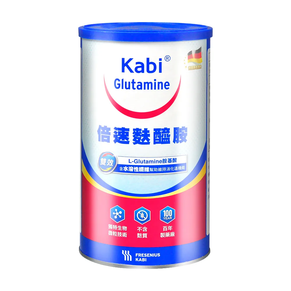 【倍速】卡比麩醯胺粉末Kabi Glutamine 450g/瓶(贈麩醯胺酸2包)