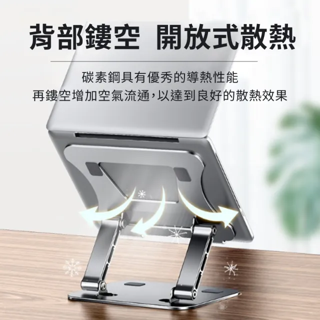 【eiP】平板筆電 鋁合金摺疊支架(適用iPad/Apple/安卓/繪圖板 增高架)