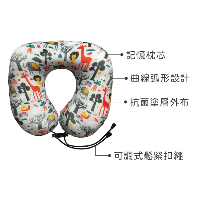【DQ】紐西蘭 旅行抗菌記憶護頸枕 動物派對 / 午睡枕 飛機枕 旅行枕 護頸枕 U型枕