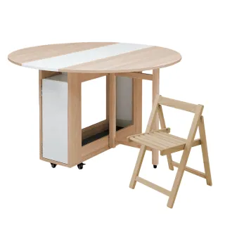 【E-home】Fika悠享系1開1門折合蝴蝶圓形餐1桌4椅-幅120cm(摺疊餐桌 蝴蝶桌 多功能桌 收納桌)