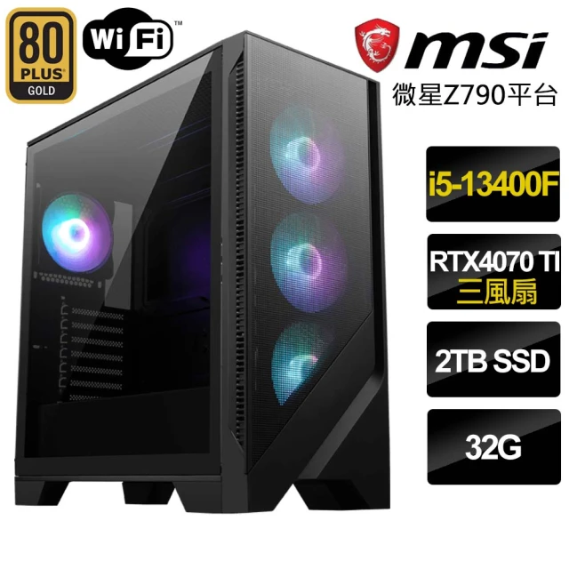 微星平台微星平台 i5十核Geforce RTX4070Ti{鈦晶天蠍}電競機(i5-13400F/微星Z790/32G/2TB)