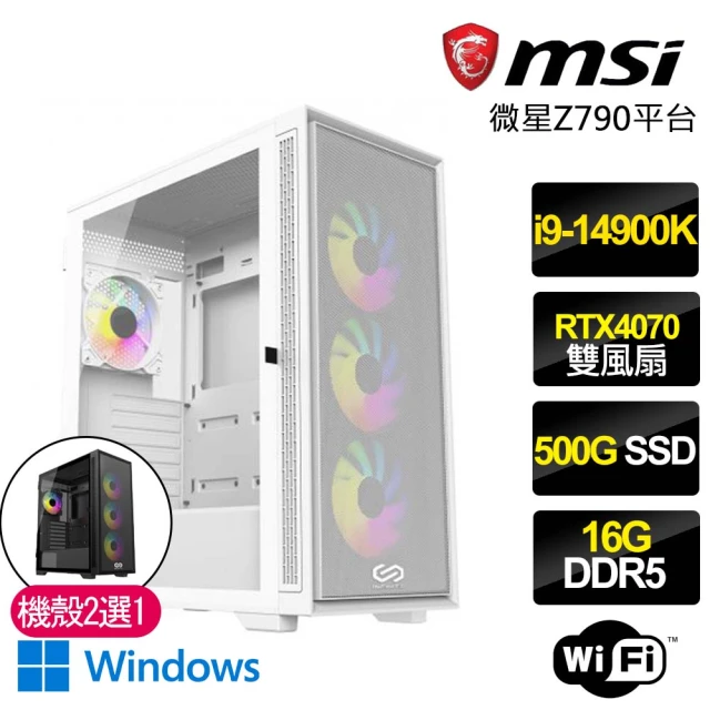 微星平台 i9二四核Geforce RTX4070 WiN11P{神秘仙境}電競機(i9-14900K/Z790/16G/500GB)