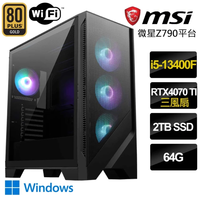 微星平台 i5十核Geforce RTX4070Ti WiN