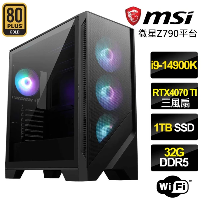 微星平台 i7十六核Geforce RTX4070TI Wi