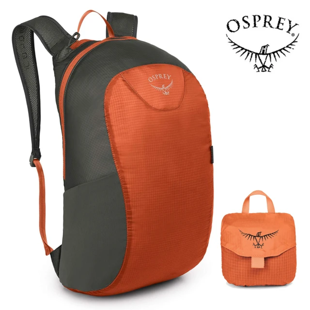 Osprey Ultralight Stuff Pack 輕量可折收後背包 18L 罌粟橘(攻頂包 運動背包 旅行背包)