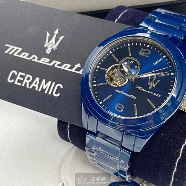 MASERATI 瑪莎拉蒂 MASERATI手錶型號R8823150002(寶藍色錶面寶藍錶殼寶藍陶瓷錶帶款)