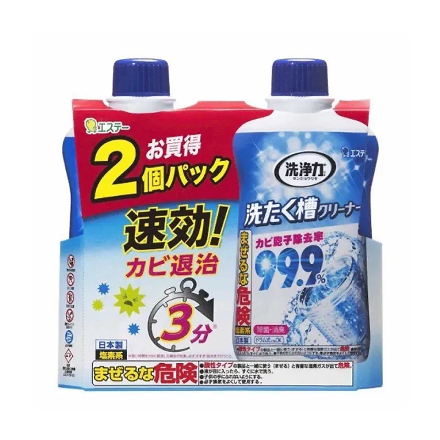 【雞仔牌】日本進口 ST洗淨力洗衣槽清潔劑 550gX2入(平行輸入)