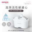 【AIWA 愛華】銀天使瞬熱淨飲機專用濾心-AW-T03F-01(二入組x3盒)