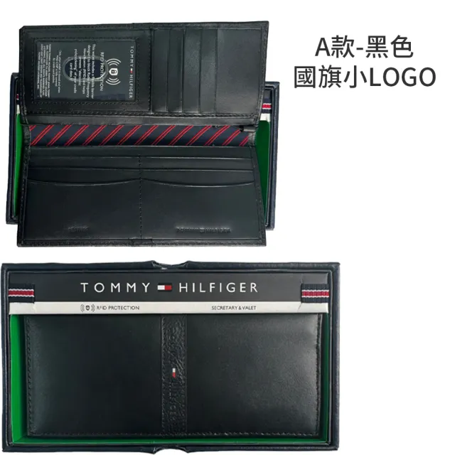 【Tommy Hilfiger】長夾 皮夾卡夾 現貨 經典款(平輸品)