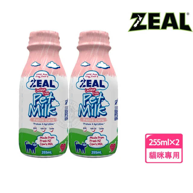 【ZEAL 真致】紐西蘭貓咪專用鮮乳255ml x2罐