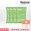 【Relove】私密肌30秒-面膜濕紙巾15抽x4件組