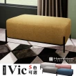 【Hampton 漢汀堡】維克沙發長凳-淡黃色(腳凳/鐵製腳座/布面腳凳/沙發)
