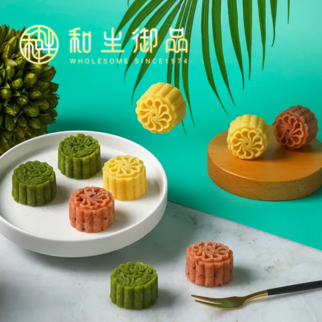 【和生御品】花漾綠豆黃9入禮盒(宮廷茶點 綠豆糕 傳統點心 下午茶)_年菜 年節禮盒