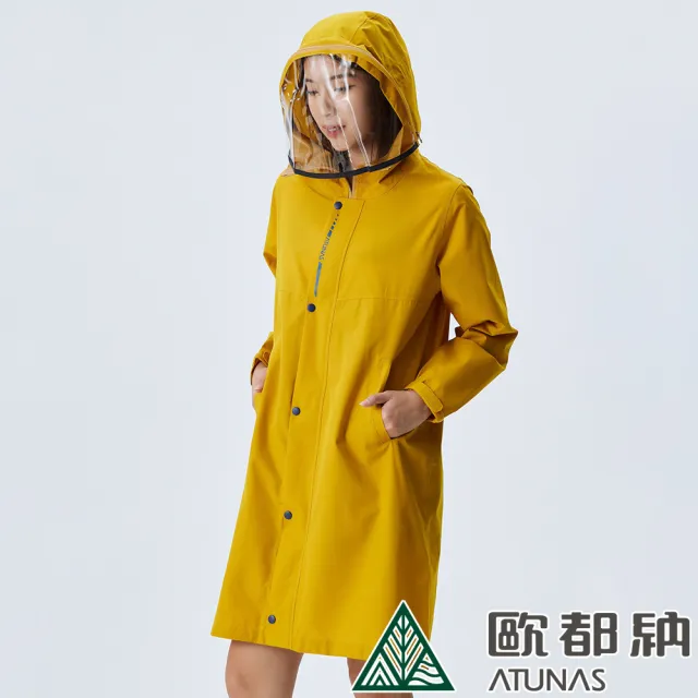 【ATUNAS 歐都納】中性款防風防水長版P3防護外套(A6GA2208N金黃棕/雨衣/可拆面罩/防飛沫/一衣兩穿)