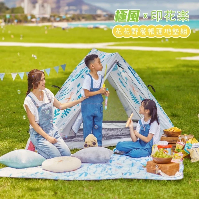 May Shop Naturehike頂級款 自動淋浴帳篷 