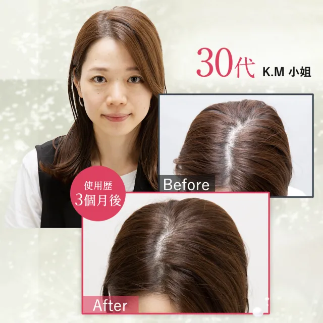 【FUSARI 馥絲麗】盈潤養髮精華補充包90mL(養髮液 頭皮養護 頭皮護理 頭皮水)