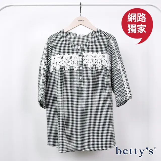 【betty’s 貝蒂思】網路獨賣★棉紗透氣蕾絲格紋七分袖上衣(共三色)