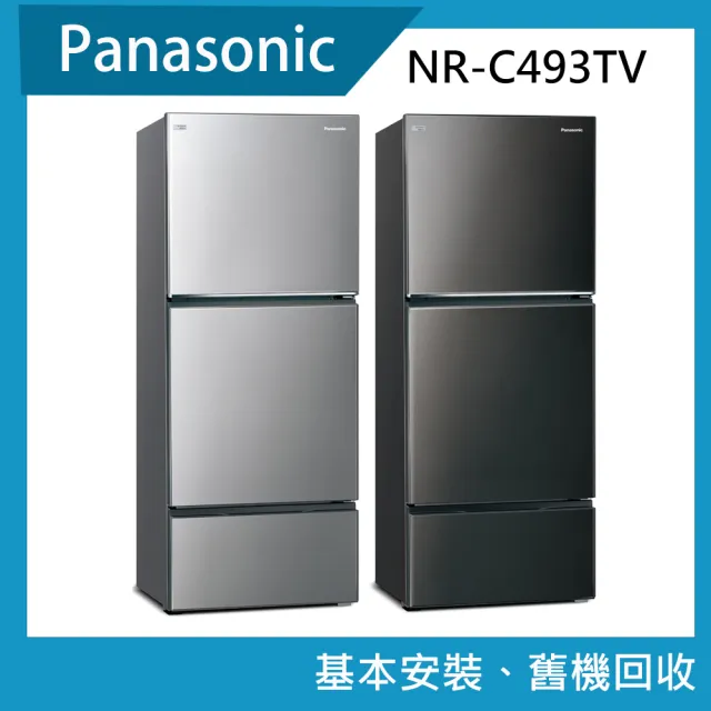 Panasonic 國際牌】496公升一級能效無邊框鋼板三門變頻電冰箱(NR