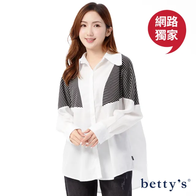 【betty’s 貝蒂思】網路獨家款★細條紋拼接寬鬆落肩襯衫(共二色)