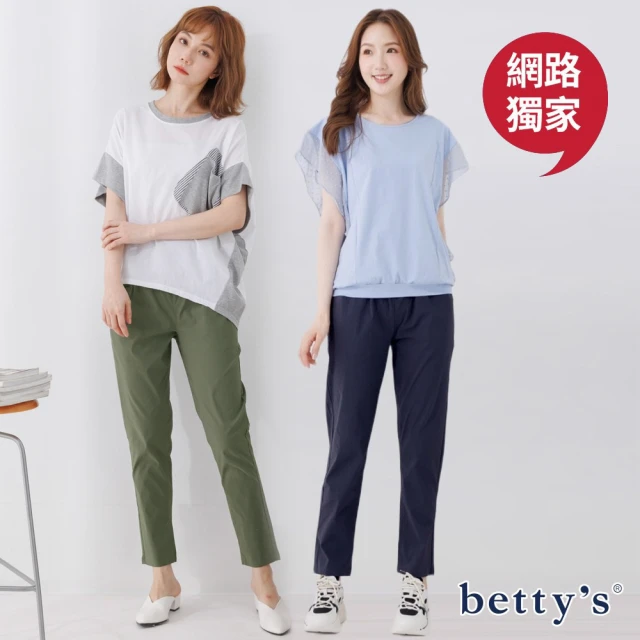 【betty’s 貝蒂思】網路獨賣★-5度C超涼感彈性休閒褲(共三色)