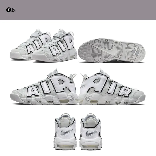 NIKE 耐吉】休閒鞋運動鞋AIR MAX TERRASCAPE PLUS/AIR MORE UPTEMPO 96