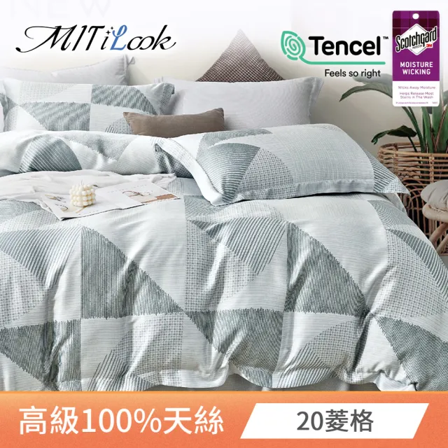 【MIT iLook】高級100%天絲抗菌鋪棉兩用被床包枕套組-雙人(多款可選)
