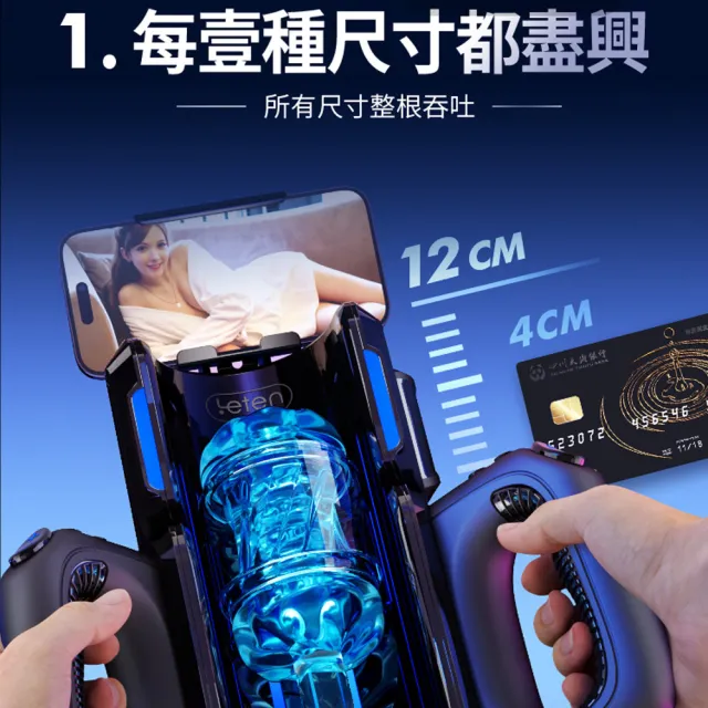 【LETEN】炮王 Pro｜沉浸式活塞電動自慰飛機杯(情趣用品 情趣職人 飛機杯)